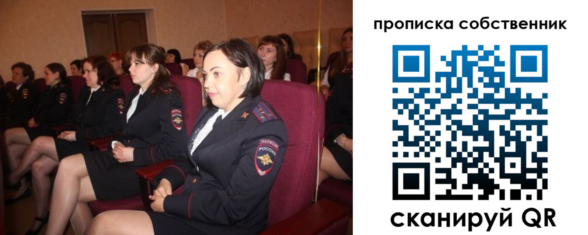 регистрация для дет. сада в Меленках