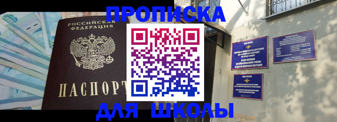 временная регистрация госуслуги в Меленках